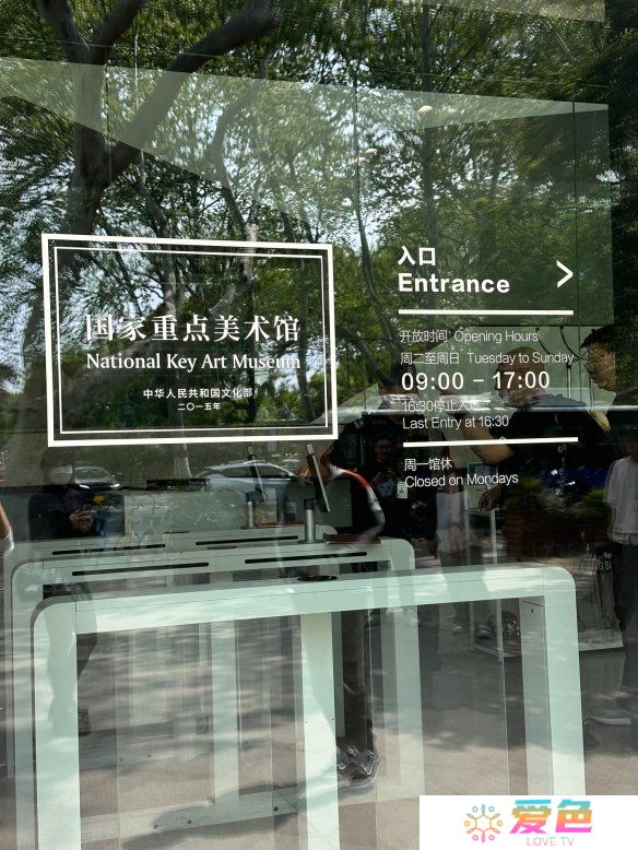 游戏攻略网3