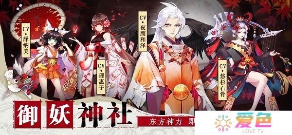 神社少女游戏华为版