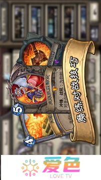 炉石传说安卓版