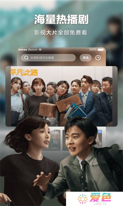 趣看影视下载手机版