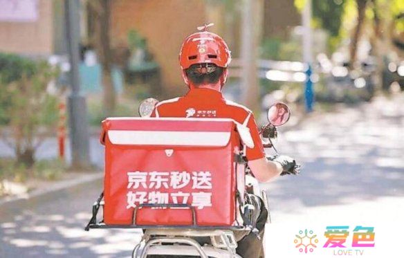 游戏攻略网2