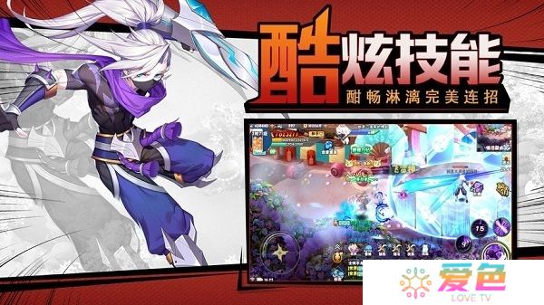 神姬奇谭领红包