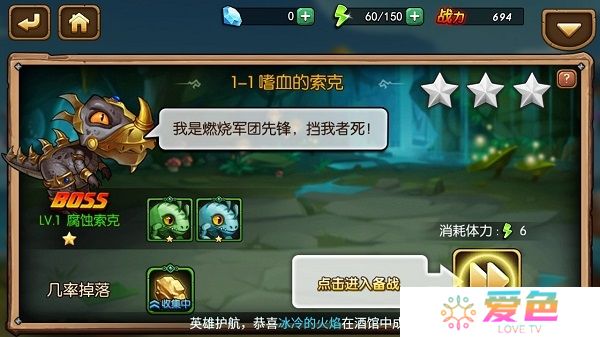 口袋军团官方版