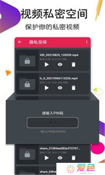月亮播放器