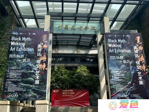游戏攻略网1
