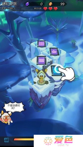 斩兽之刃手游公测版