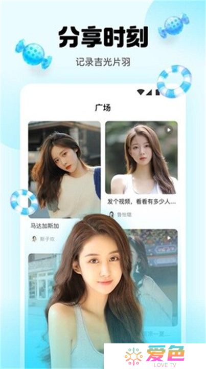 水仙直播软件交友平台下载安装