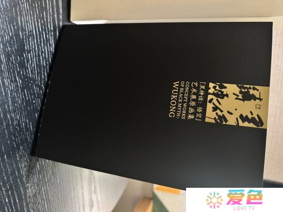 游戏攻略网41