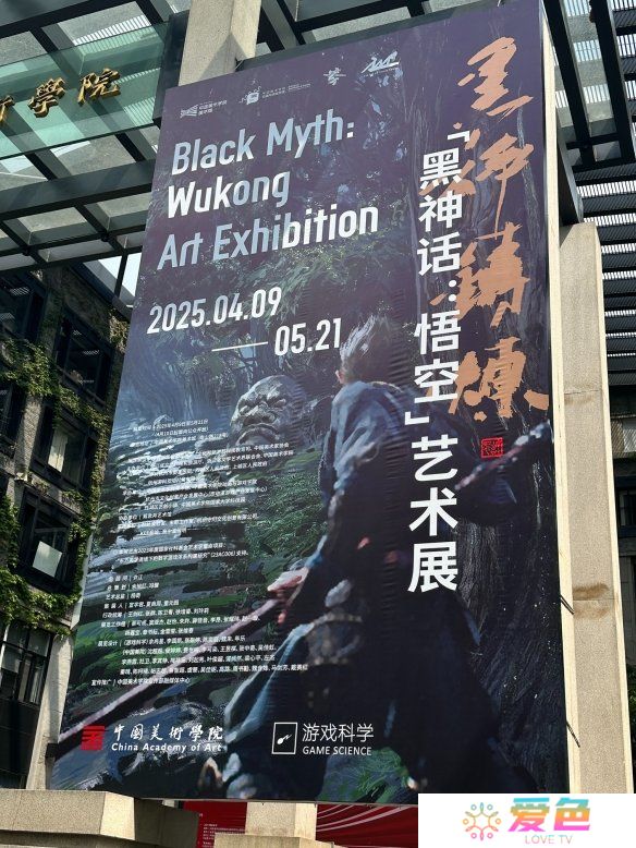 游戏攻略网2