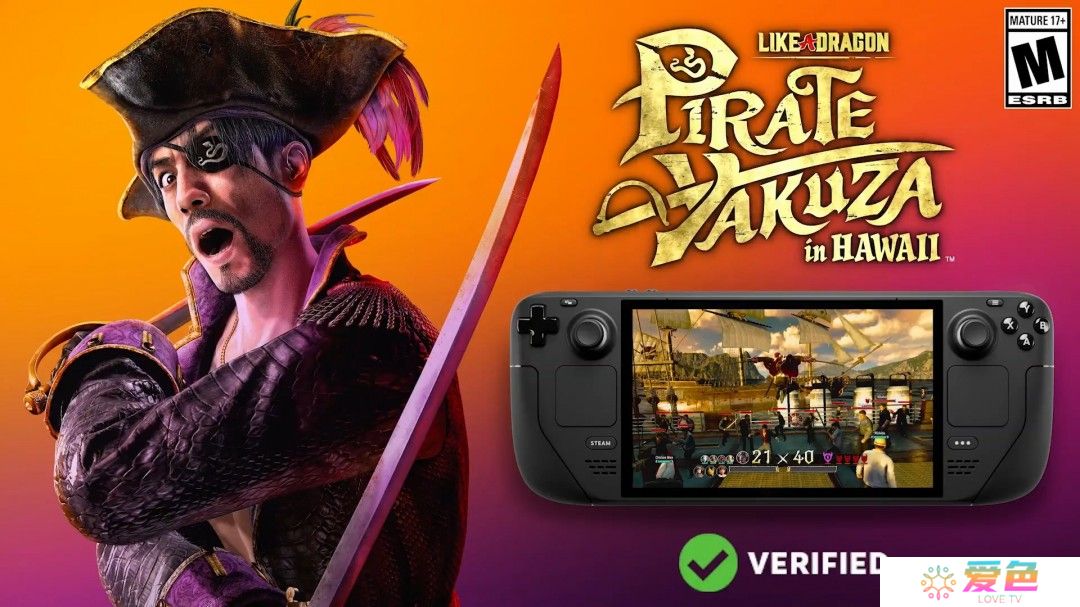 《如龙8外传》通过Steam Deck验证 2月21日发售