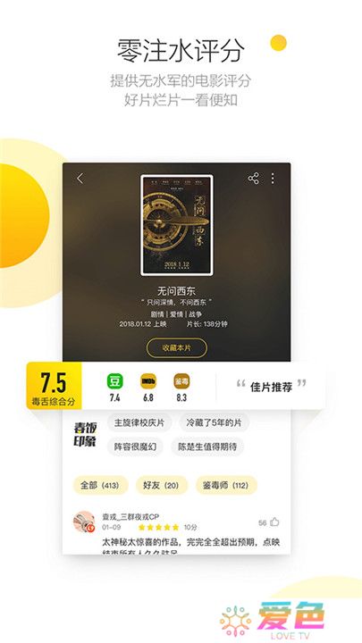 毒舌影视电视剧