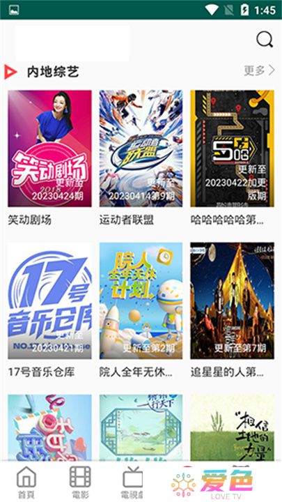 白兔影视app手机版