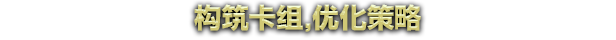 卡牌战斗类肉鸽策略游戏《方块公国》现已推出试玩Demo 2025年5月5日发售