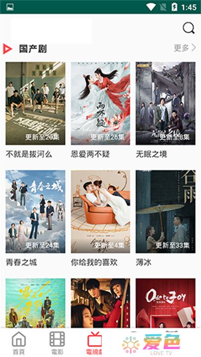 白兔影视app手机版