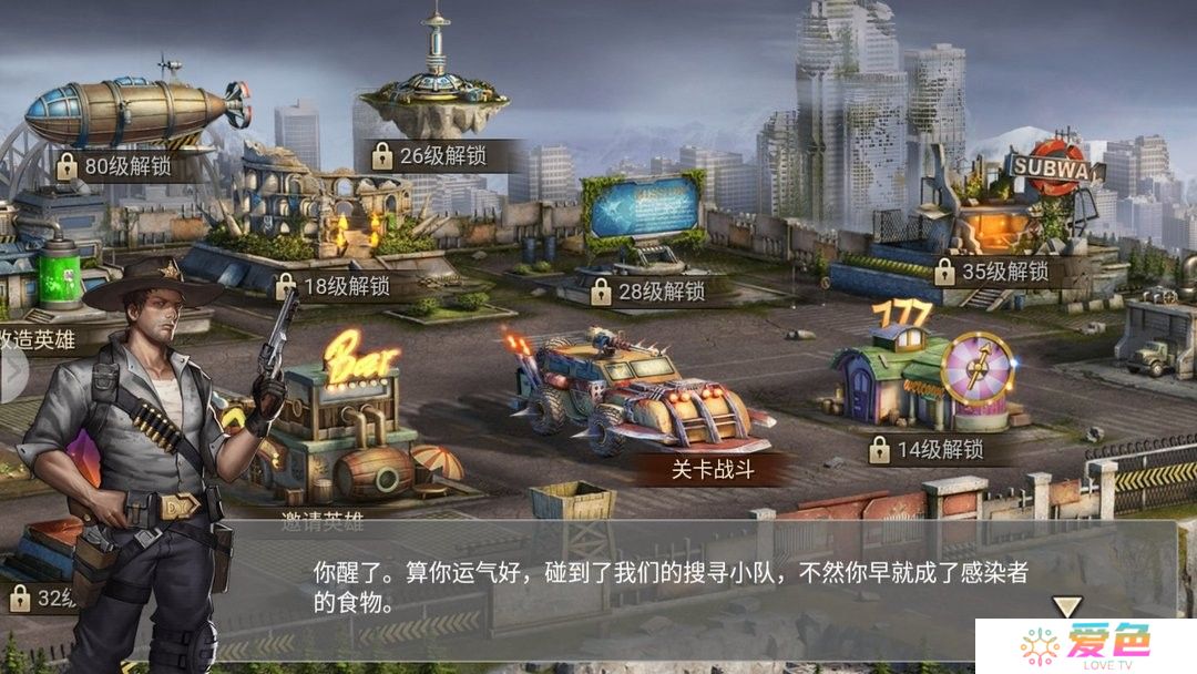 狂暴营救官方版