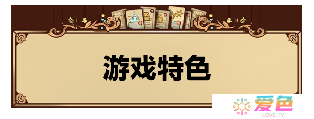 卡牌战斗类肉鸽策略游戏《方块公国》现已推出试玩Demo 2025年5月5日发售
