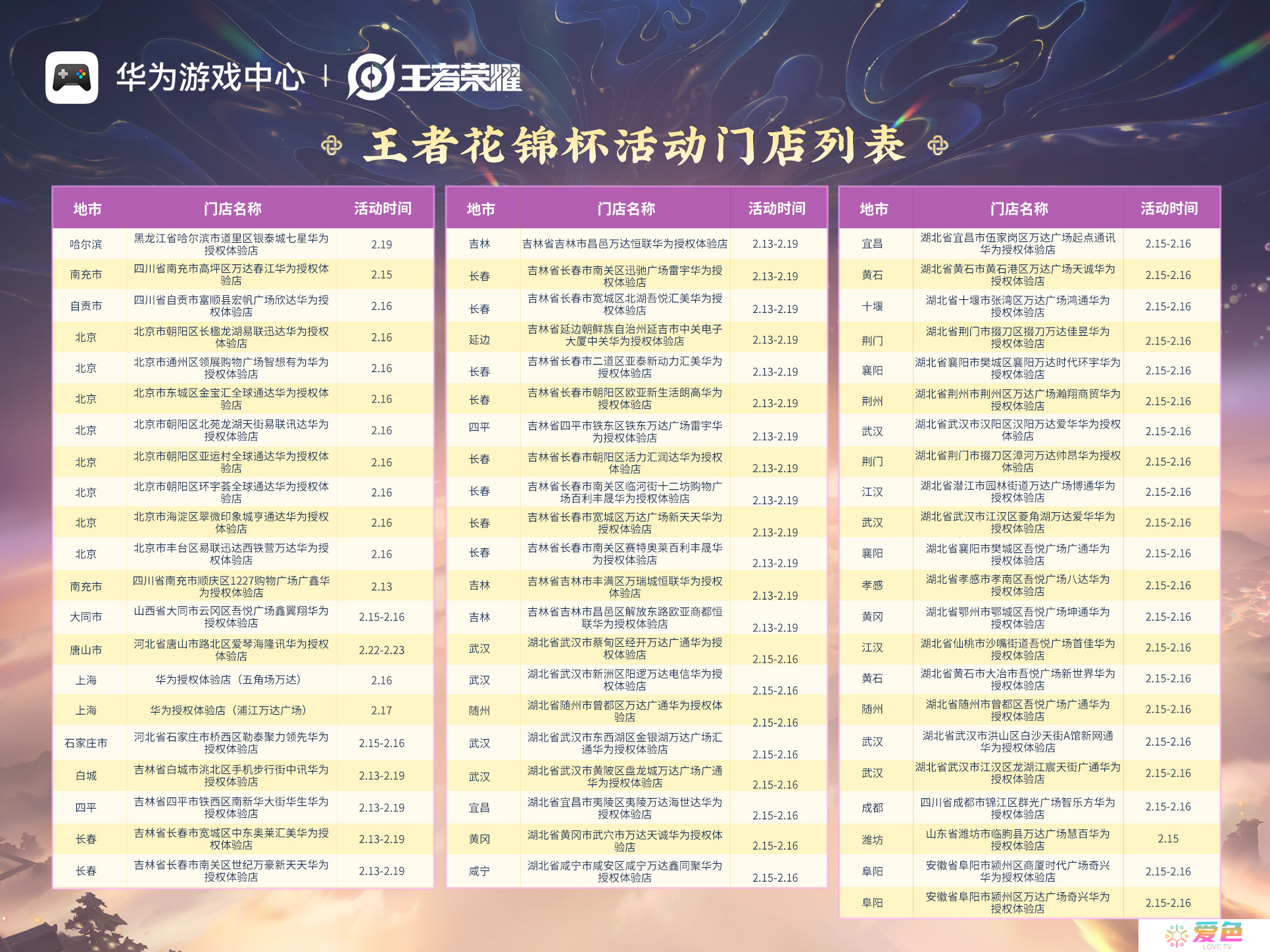 微信图片_20250212103456(1).png