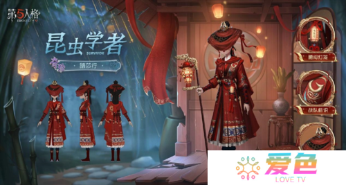 第五人格4
