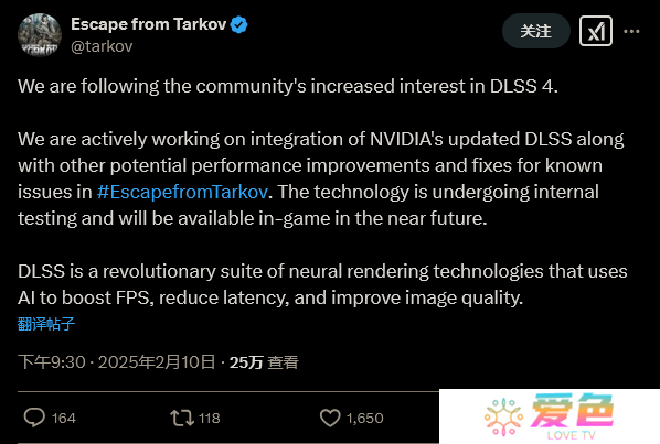 《逃离塔科夫》官方确认正在开发DLSS 4集成支持