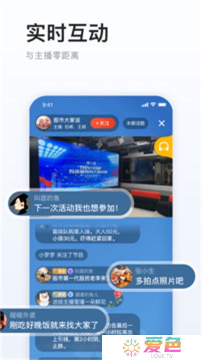 阿基米德电台软件下载