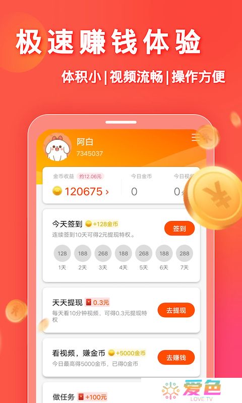 妙看软件