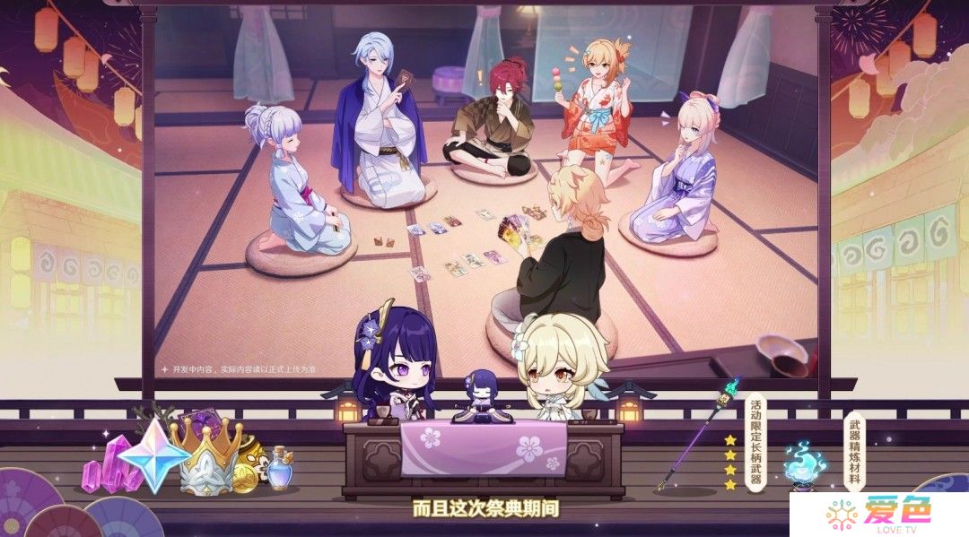 《原神》5.4版本前瞻特别节目播出，全新角色梦见月瑞希登场！