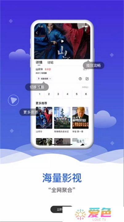 飞瓜影视app手机版