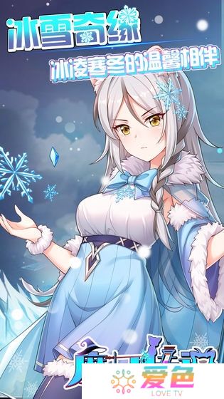 魔女传说内购最新版