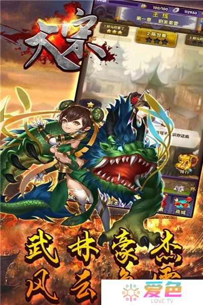 大宋内购修改版