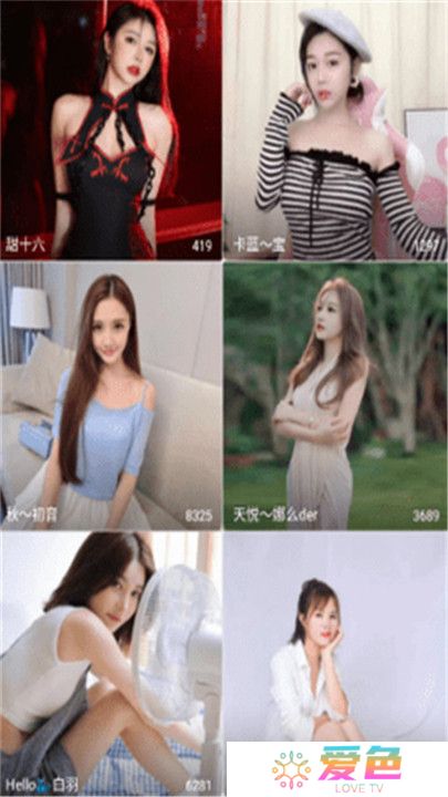 鲨鱼tv高清