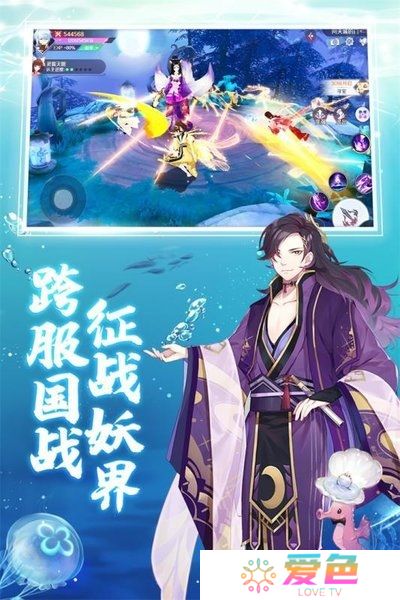 少年妖姬游戏