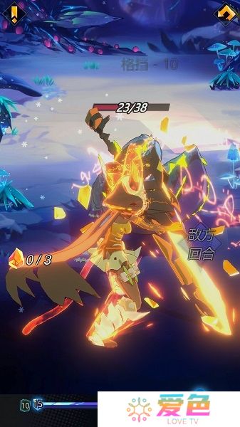 斩兽之刃公测版