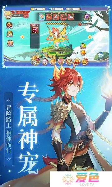 口袋异世界官方版