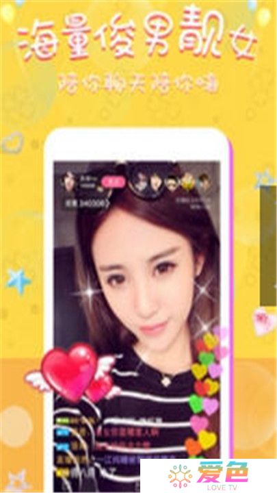 月光直播交友