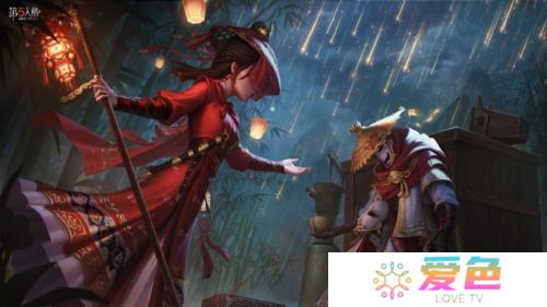 第五人格2
