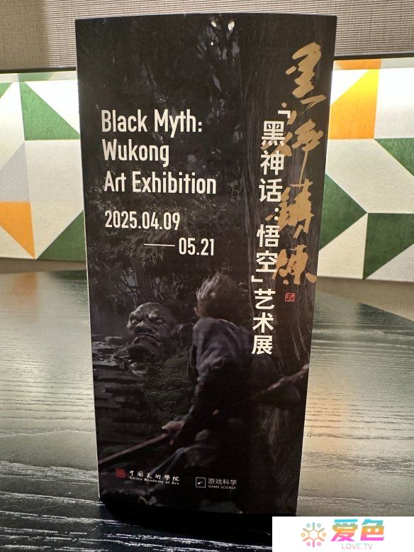 游戏攻略网42