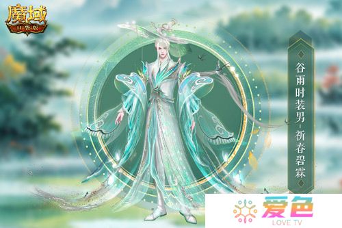 魔域口袋版2