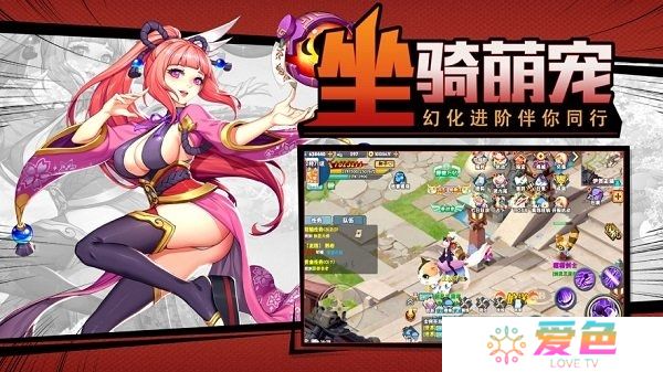 神姬奇谭领红包