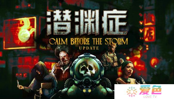 游戏攻略网1