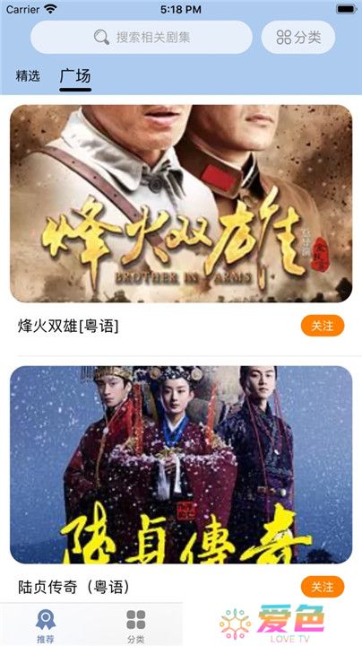 月亮播放器截图