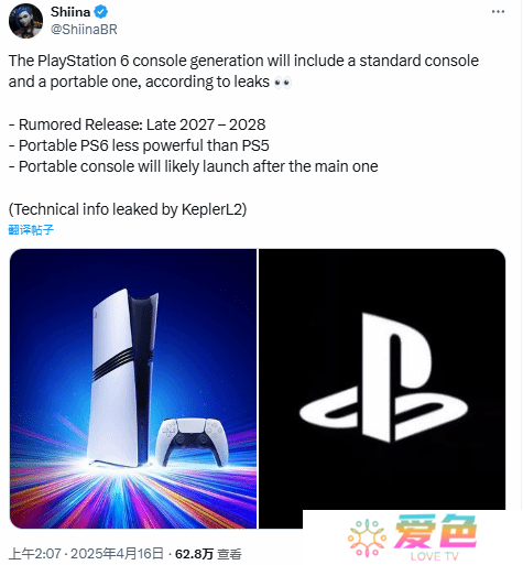 游戏攻略网1