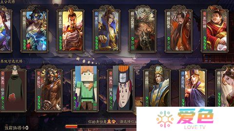 三国杀单机经典版
