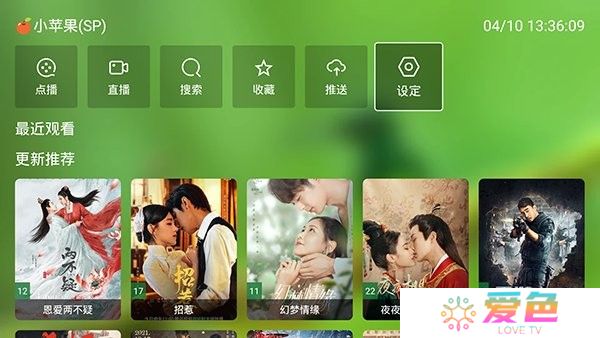 影视蜂蜜app截图