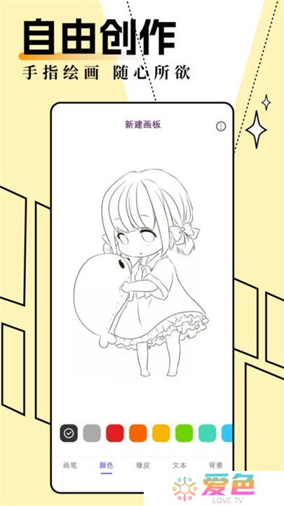 妖精动漫下载