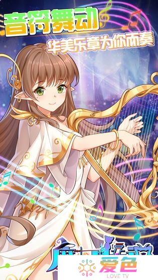 魔女传说内购最新版