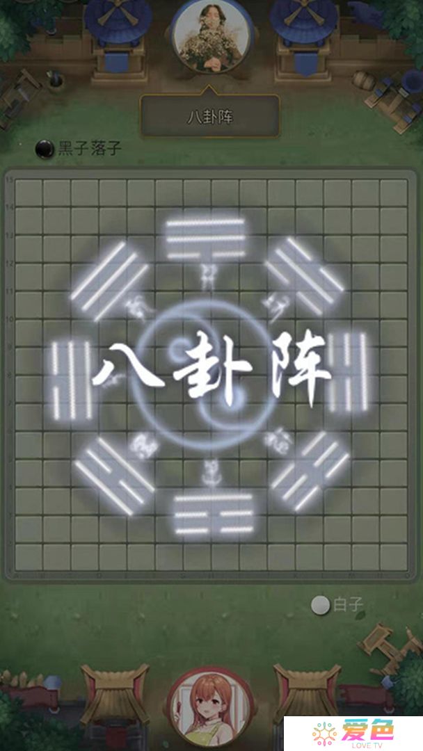 万宁五子棋内置菜单