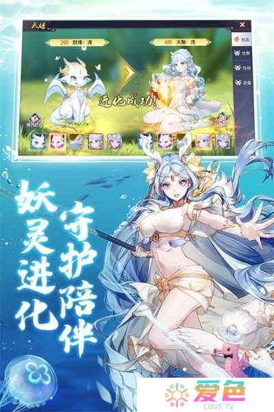 少年妖姬游戏