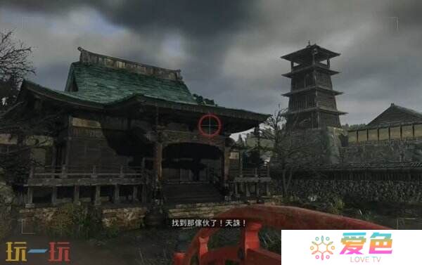 浪人崛起京都拍照点位置大全 拍照条件点位汇总
