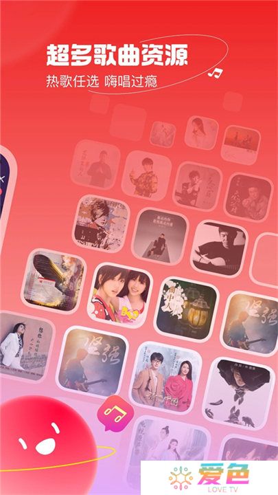 唱吧app安卓版