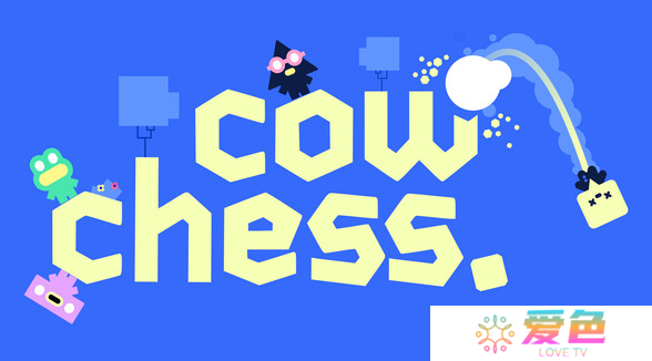 《Cow Chess》Steam上线 手绘风2D多人对战